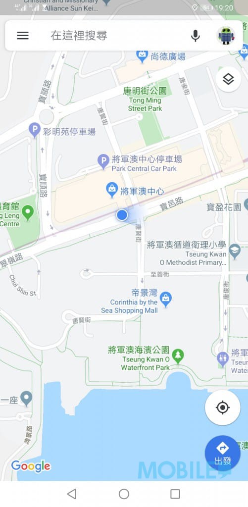 Screenshot_20191028_192044_com.google.android.apps.maps