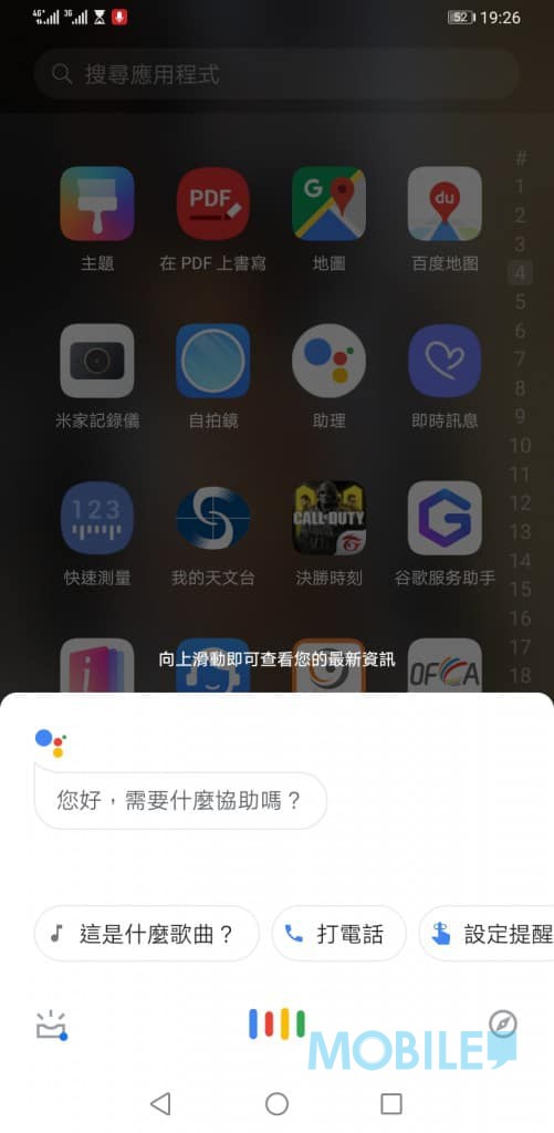 Screenshot_20191028_192659_com.google.android.googlequicksearchbox