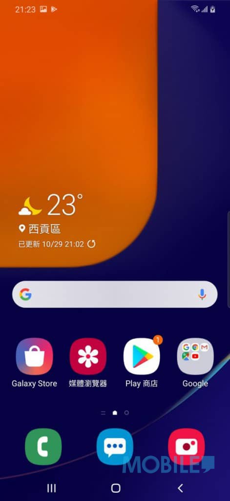 Screenshot_20191029-212315_One UI Home