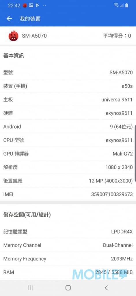 Screenshot_20191029-224241_AnTuTu Benchmark