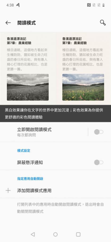 Screenshot_20191030-163831