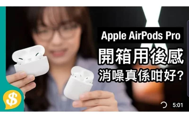 【Price.com.hk產品評測】iPhone 11 Pro Max vs Galaxy Note 10+ 兩大機王揀邊部？