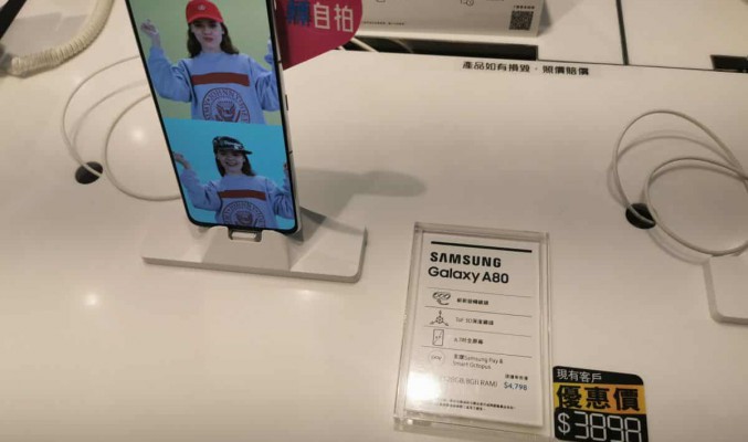 Samsung A80 定價再減，現時入手 A 系列可獲快速無線充電板