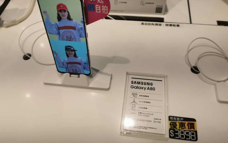 Samsung A80 定價再減，現時入手 A 系列可獲快速無線充電板