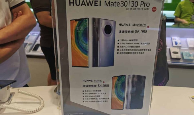 [官方] HUAWEI Mate 30 及 Mate 30 Pro 正式上市，售價 $4988 起