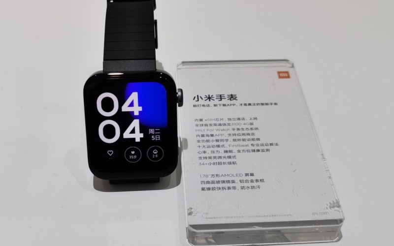 小米首款設有4G eSIM 智能手錶，小米手錶發佈！