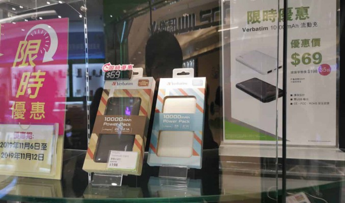 [限時優惠]Verbatim 10000 mAh 尿袋 35折發售，定價比小米流動電源還要抵?