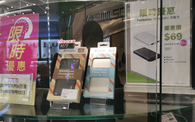 [限時優惠]Verbatim 10000 mAh 尿袋 35折發售，定價比小米流動電源還要抵?