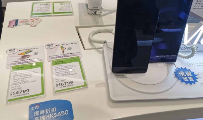 Mate 30 系列港行第一減，最新定價賣幾錢？