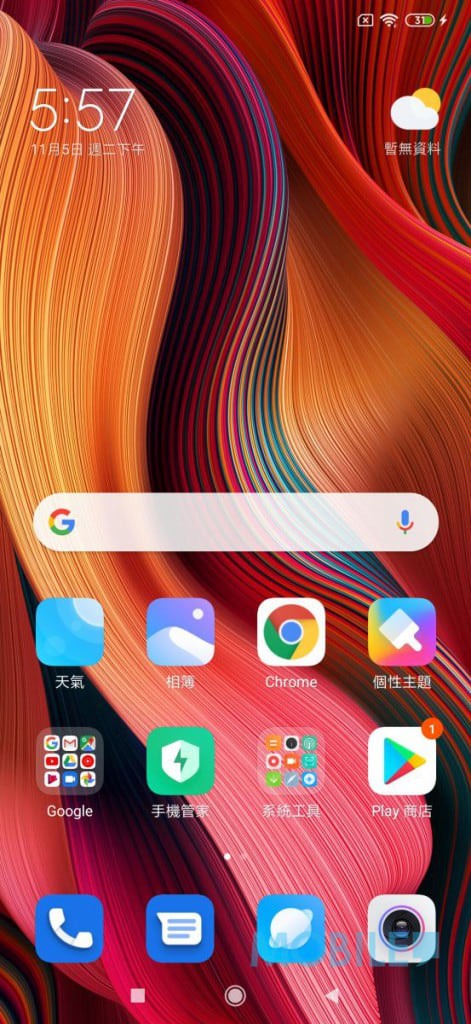 Screenshot_2019-11-05-17-57-46-049_com.miui.home