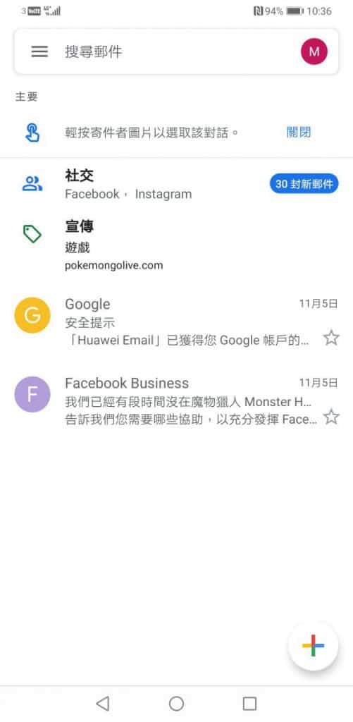 Screenshot_20191106_103600_com.google.android.gm