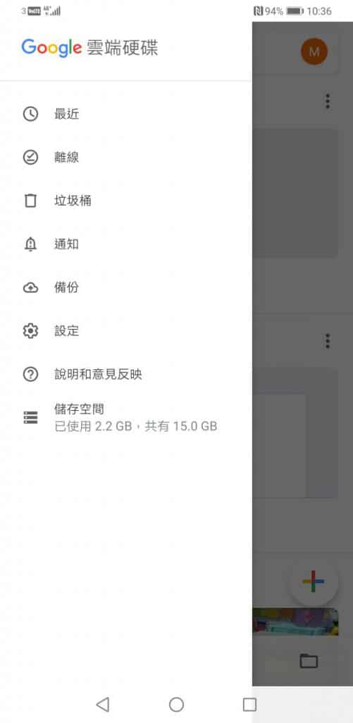 Screenshot_20191106_103651_com.google.android.apps.docs