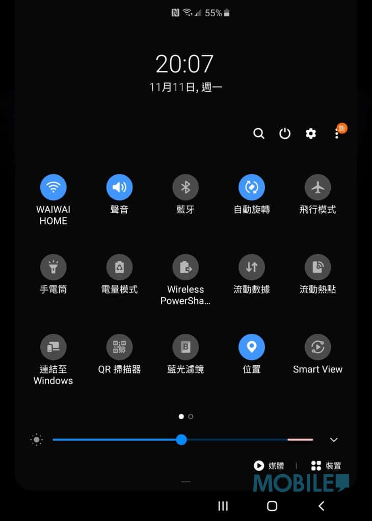 Screenshot_20191111-200751_One UI Home