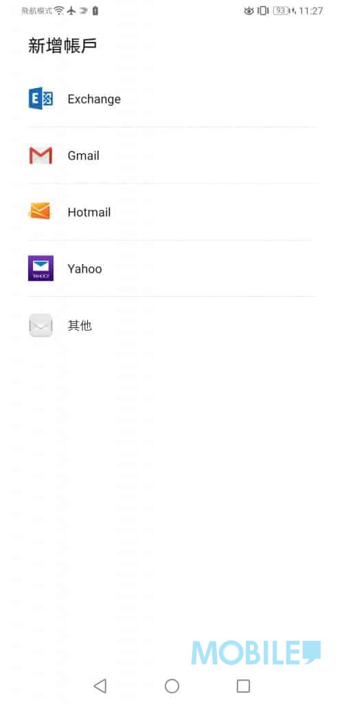 Screenshot_20191111_112722_com.huawei.email