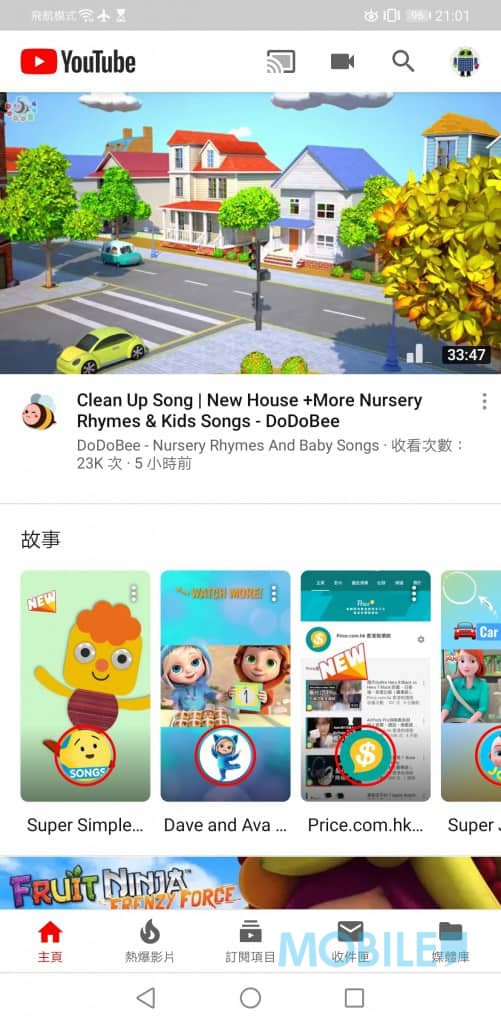 Screenshot_20191111_210111_com.vanced.android.youtube