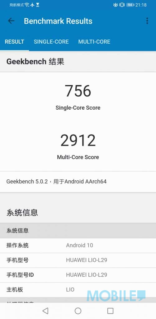 Screenshot_20191111_211819_com.primatelabs.geekbench5