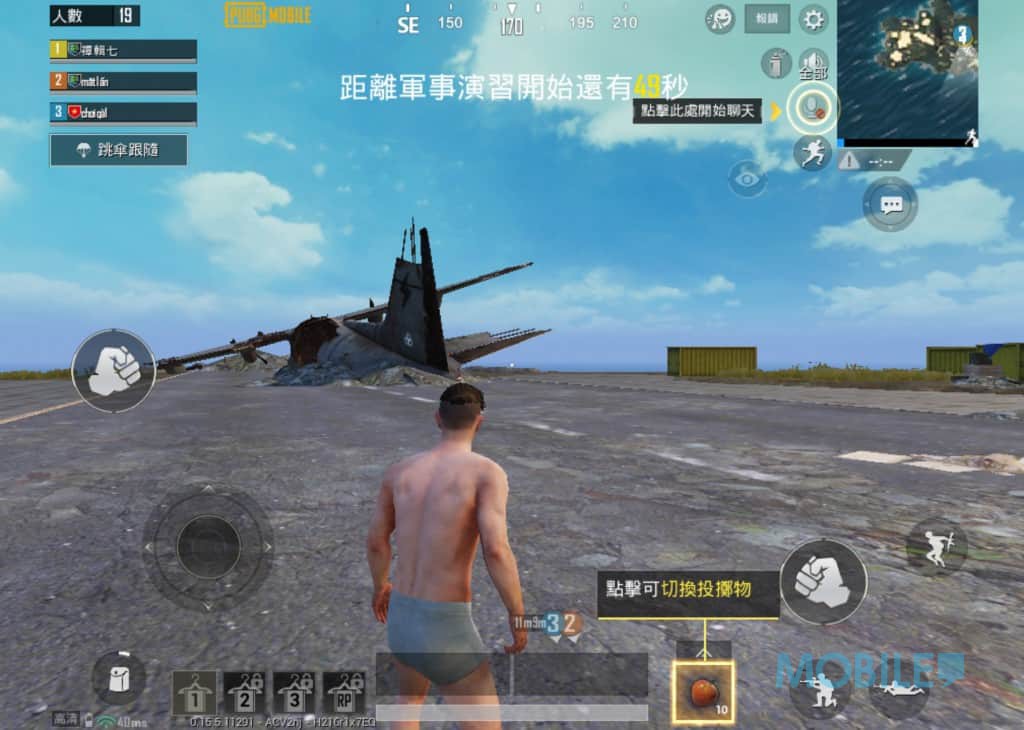 Screenshot_20191115-103231_PUBG MOBILE