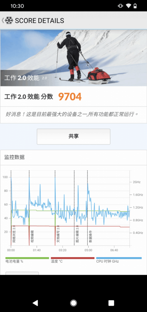 Screenshot_20191120-223012