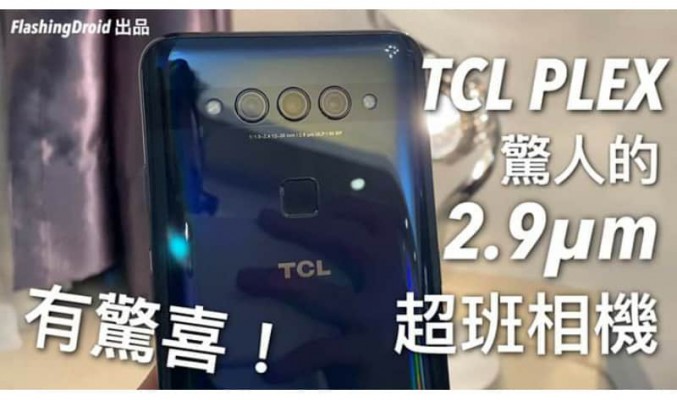 驚人的 2.9μm 大像素！TCL PLEX 上手玩評測，$2,399 超乎預期的相機夜拍能力！by FlashingDroid