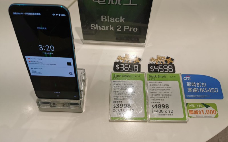 黑鯊 2 Pro 終於減價，三千中入手搭載驍龍 855+ 電競旗艦