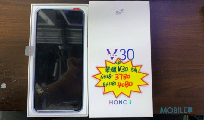 「水貨行情」廉價版 Mate 30? Honor V30 5G 開價$3,780起！