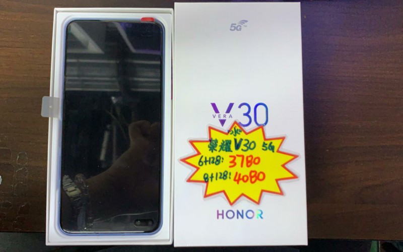 「水貨行情」廉價版 Mate 30? Honor V30 5G 開價$3,780起！