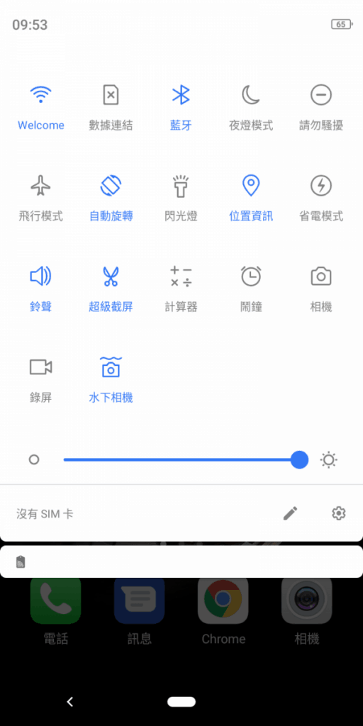 Screenshot_20191206-095333