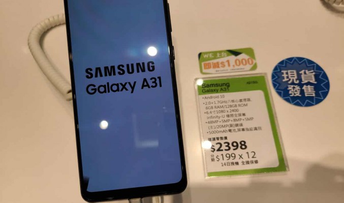 Galaxy A 新舊機款定價及規格大盤點