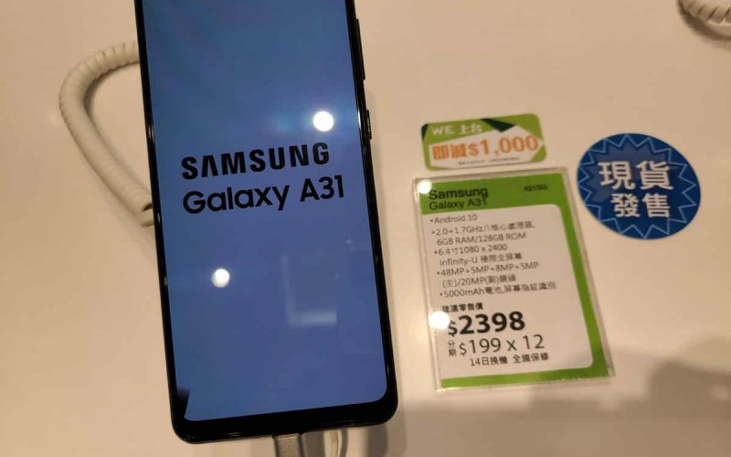 Galaxy A 新舊機款定價及規格大盤點