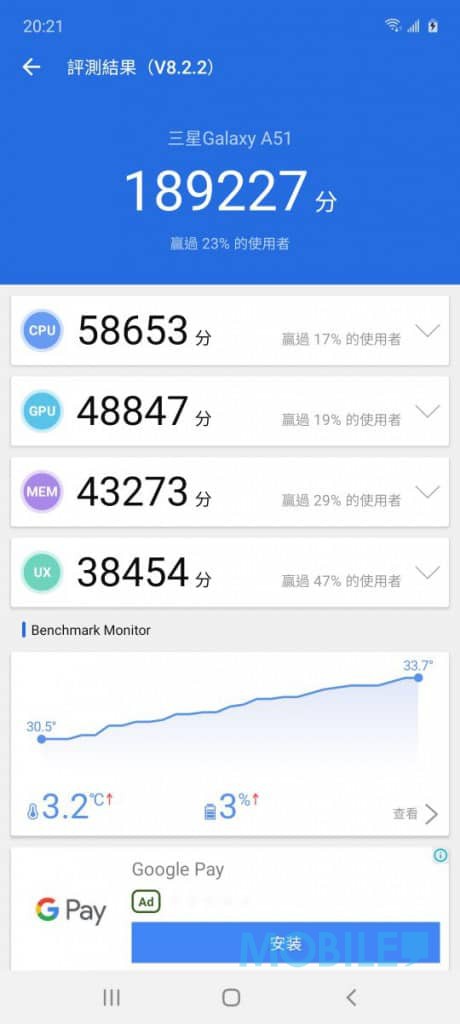 Screenshot_20200123-202126_AnTuTu Benchmark