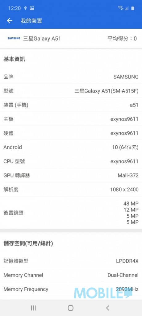 Screenshot_20200124-122020_AnTuTu Benchmark