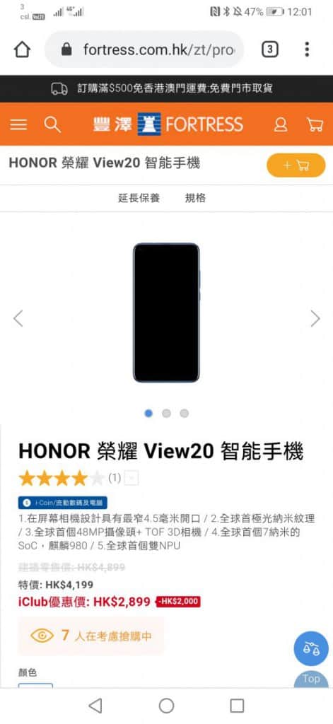 Screenshot_20200302_120148_com.android.chrome