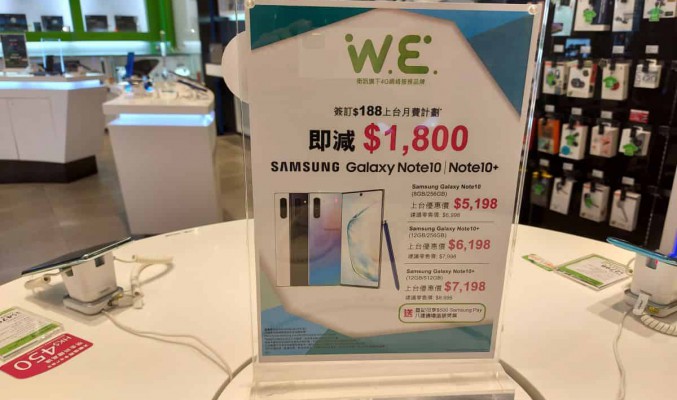 Galaxy Note 10 Lite 正式上市，Galaxy Note 10 系列上台即減 $1800