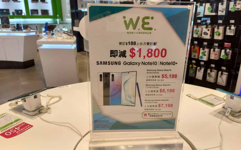 Galaxy Note 10 Lite 正式上市，Galaxy Note 10 系列上台即減 $1800