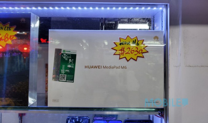 首款搭載 HMS 10吋平板電腦低見$2,630!