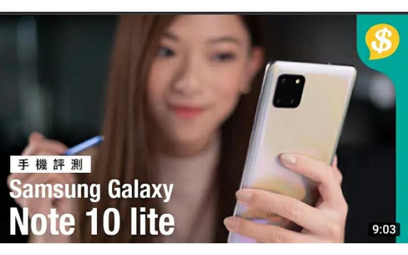 輕旗艦 CP值令人期望定失望？Samsung Galaxy Note10 Lite vs Note 10【Price.com.hk產品比較】