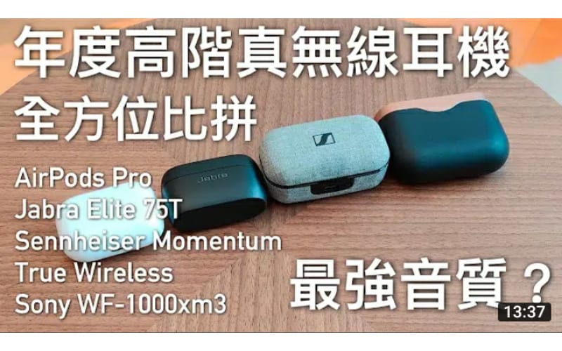 airpods pro sennheiser momentum