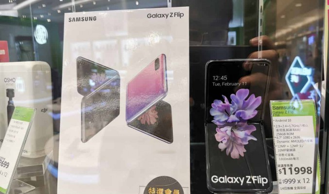 Galaxy Z Flip 港行接受預訂，行貨僅有少量