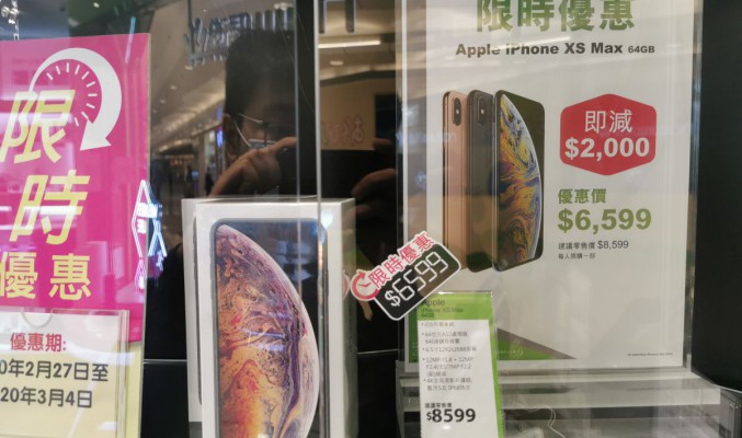 iPhone XS Max 限時購，六千中入手上代 iPhone 旗艦