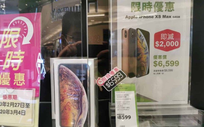 iPhone XS Max 限時購，六千中入手上代 iPhone 旗艦