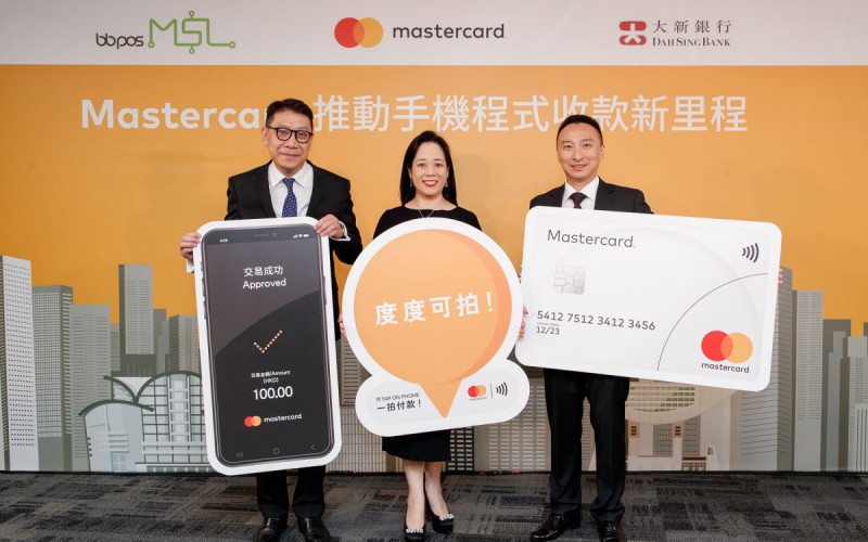 用 Android 手機可以用碌卡收錢？Mastercard 推出支付卡收款技術！