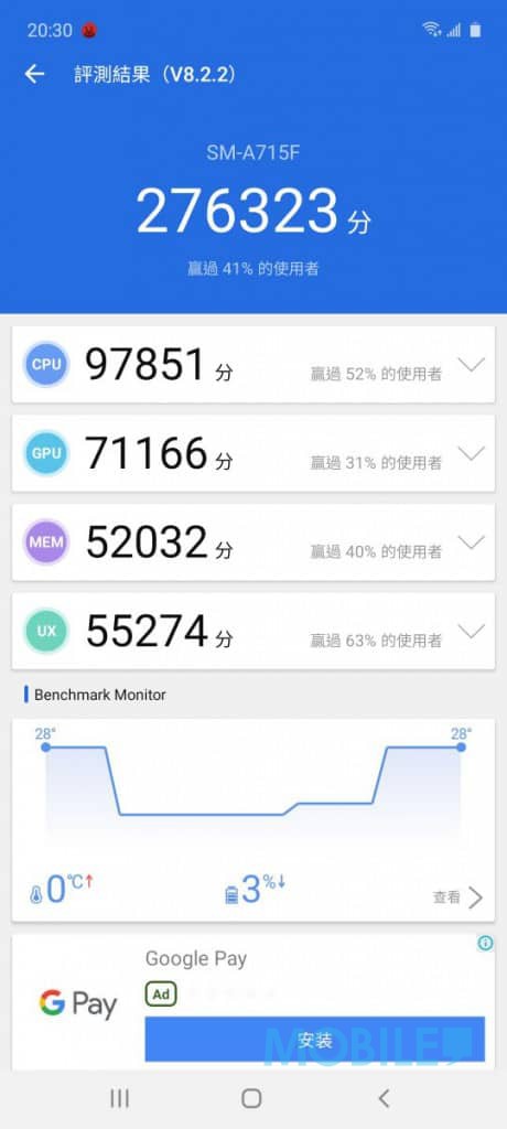 Screenshot_20200205-203059_AnTuTu Benchmark