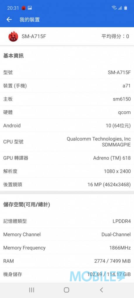 Screenshot_20200205-203148_AnTuTu Benchmark