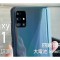 【最新 Android 10 中階機】Samsung Galaxy A51 全方向評測，Infinity O 螢幕、4000mAh 大電池、四鏡頭中階機！by FlashingDroid