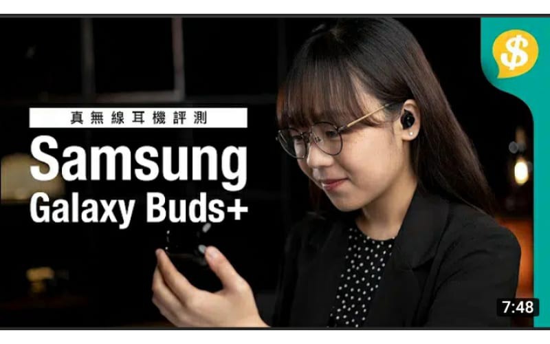 延續上代 再升級？！ Samsung Galaxy Buds+ 實測| 對比Jabra Elite 75t 【Price.com.hk產品比較】