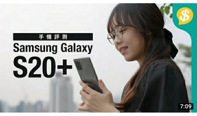大熱旗艦手機﹗評測Samsung Galaxy S20+ 對比iPhone 11 Pro【Price.com.hk產品比較】