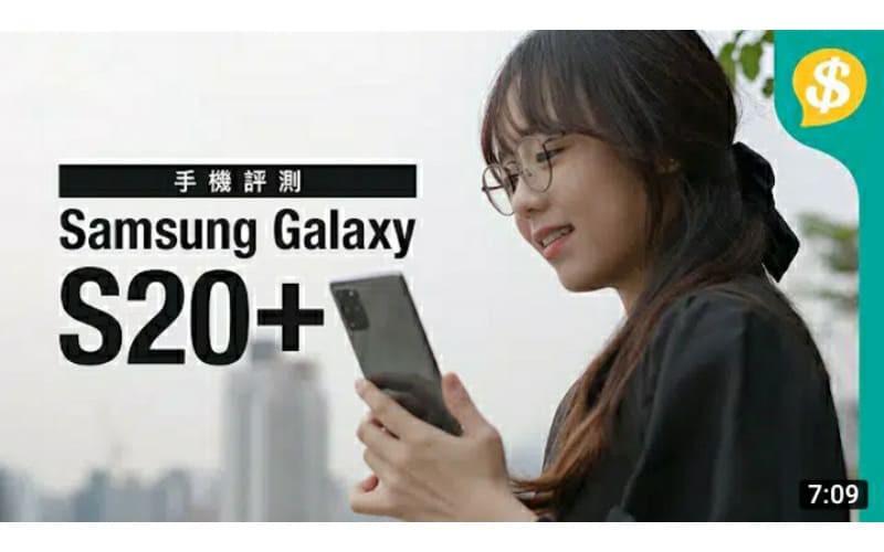 大熱旗艦手機﹗評測Samsung Galaxy S20+ 對比iPhone 11 Pro【Price.com.hk產品比較】