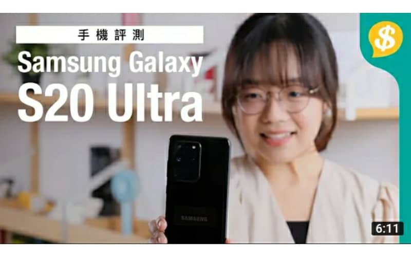 超級旗艦﹗Samsung Galaxy S20 Ultra 5大賣點功能.5G上網 .108MP.100x極遠變焦.一攝多拍.120Hz電競級熒幕 Samsung特約!