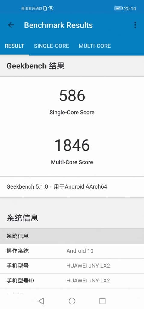 Screenshot_20200302_201437_com.primatelabs.geekbench5