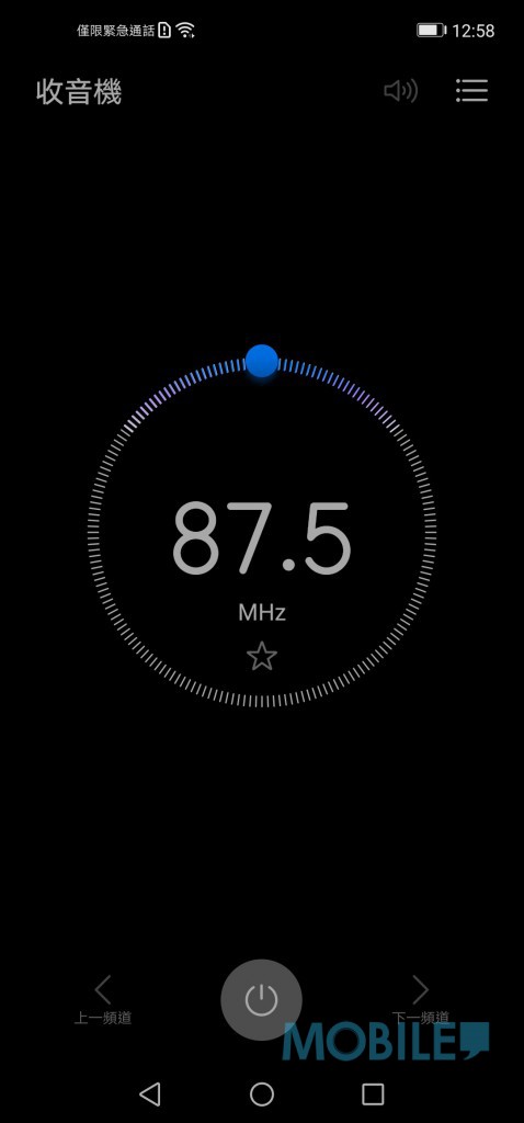 Screenshot_20200304_125833_com.huawei.android.FMRadio